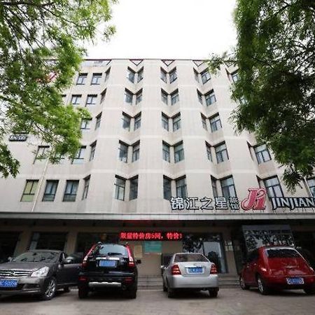 Jinjiang Inn Qinhuangdao Development Zone Heping Bridge Екстериор снимка